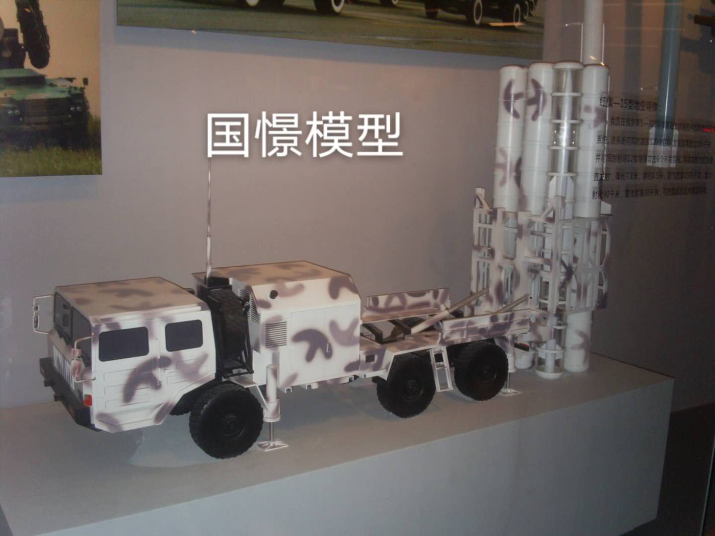 江永县车辆模型